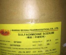 ⭐⭐⭐SULFADIMIDINE