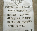 ⭐⭐⭐SODIUM THIOSULPHATE