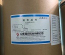 ⭐FLORFENICOL HCL ẤN ĐỘ⭐