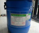 ⭐ENROFLOXACIN HYDROCHLORIDE HCL⭐