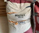⭐BETAGLUCAN ĐỨC BIOLEX MB40⭐