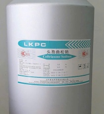 ⭐️CEFTRIAXONE SODIUM (IP/USP)⭐️