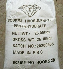  ⭐⭐⭐SODIUM THIOSULPHATE